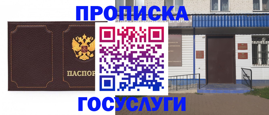 регистрация для дет. сада в Тольятти